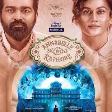 annabelle sethupathi part 2 release date and time Annabelle Sethupathi (2021), Comedy Horror released in Tamil language in theatre near you in burdwan